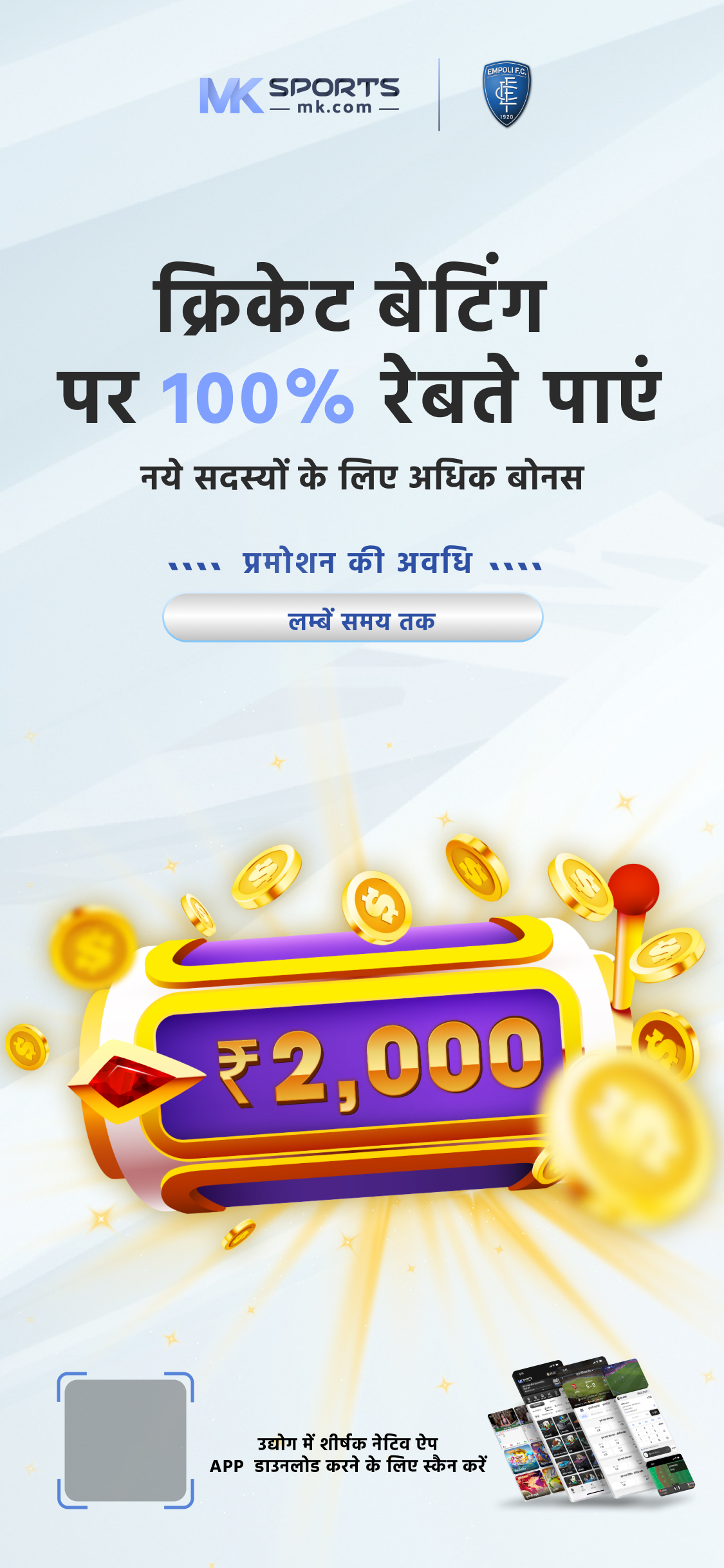 10 tarike lottery sambad 2023