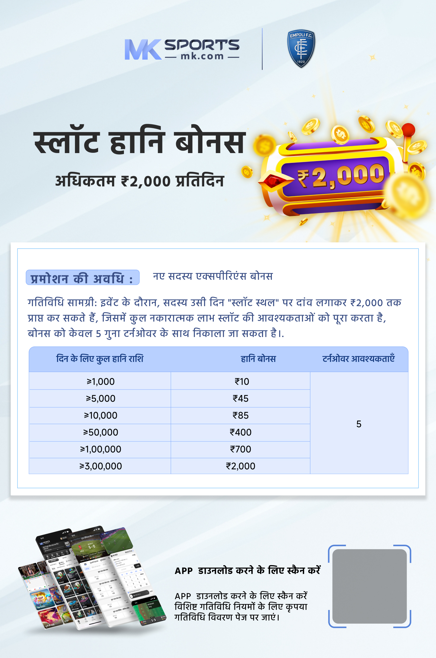 11 7 23 lottery result