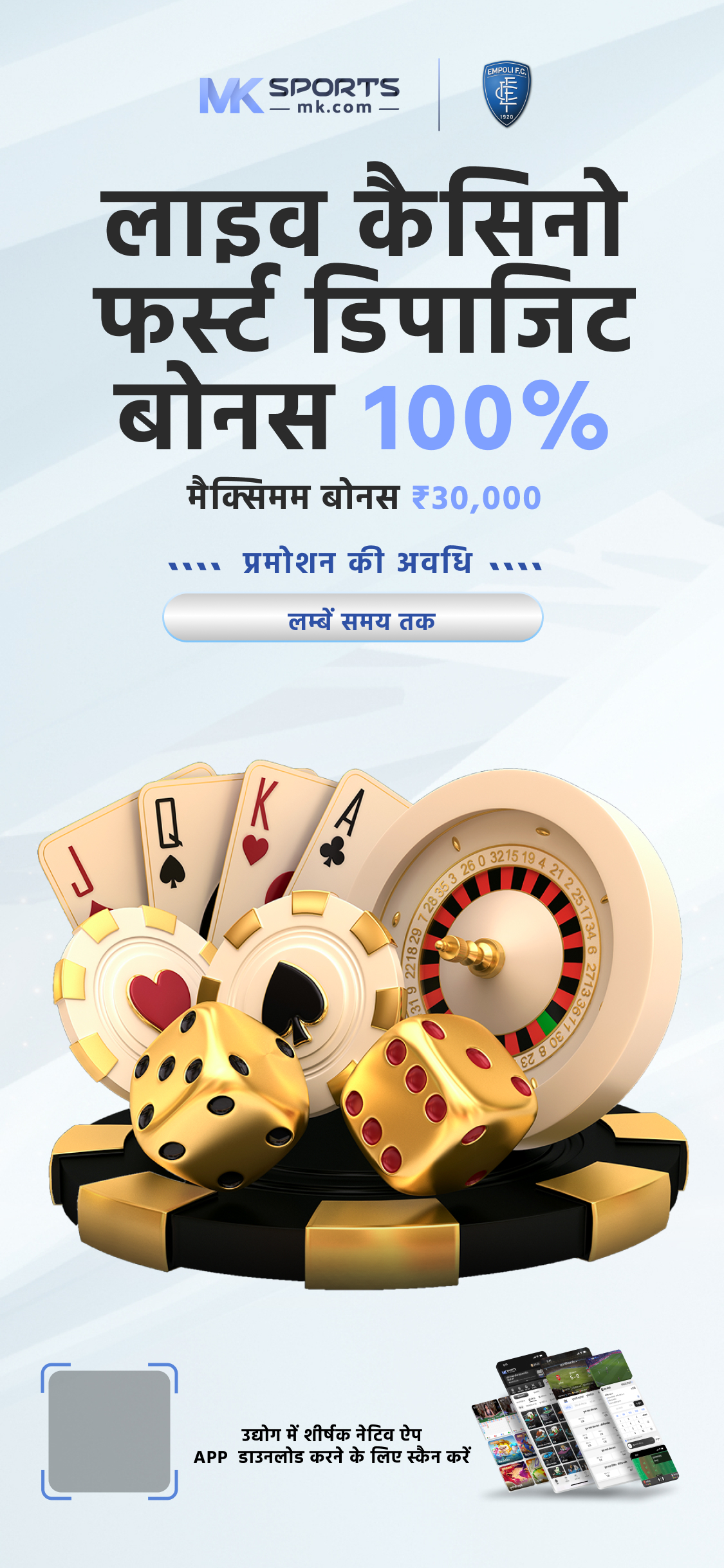 18 june lottery sambad