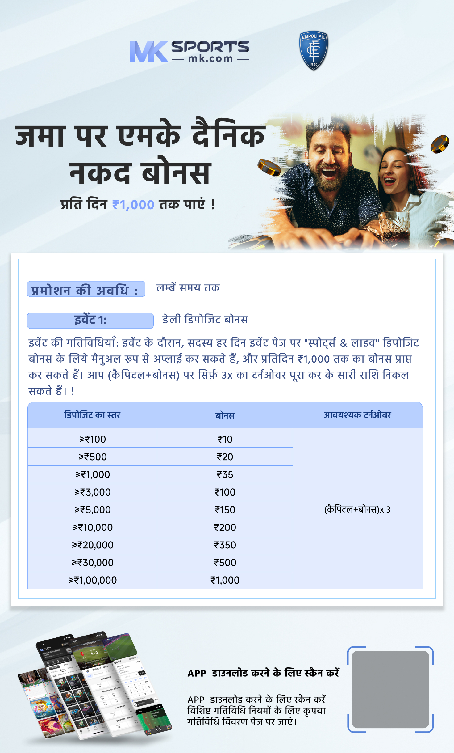 1_00 baje wala lottery result