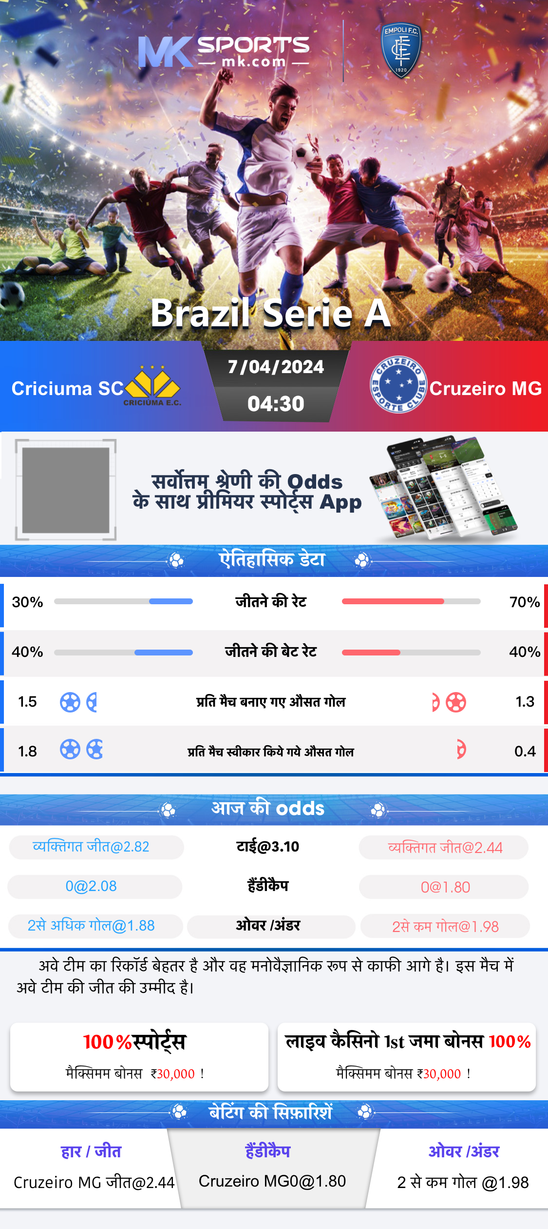 1pm lottery result today