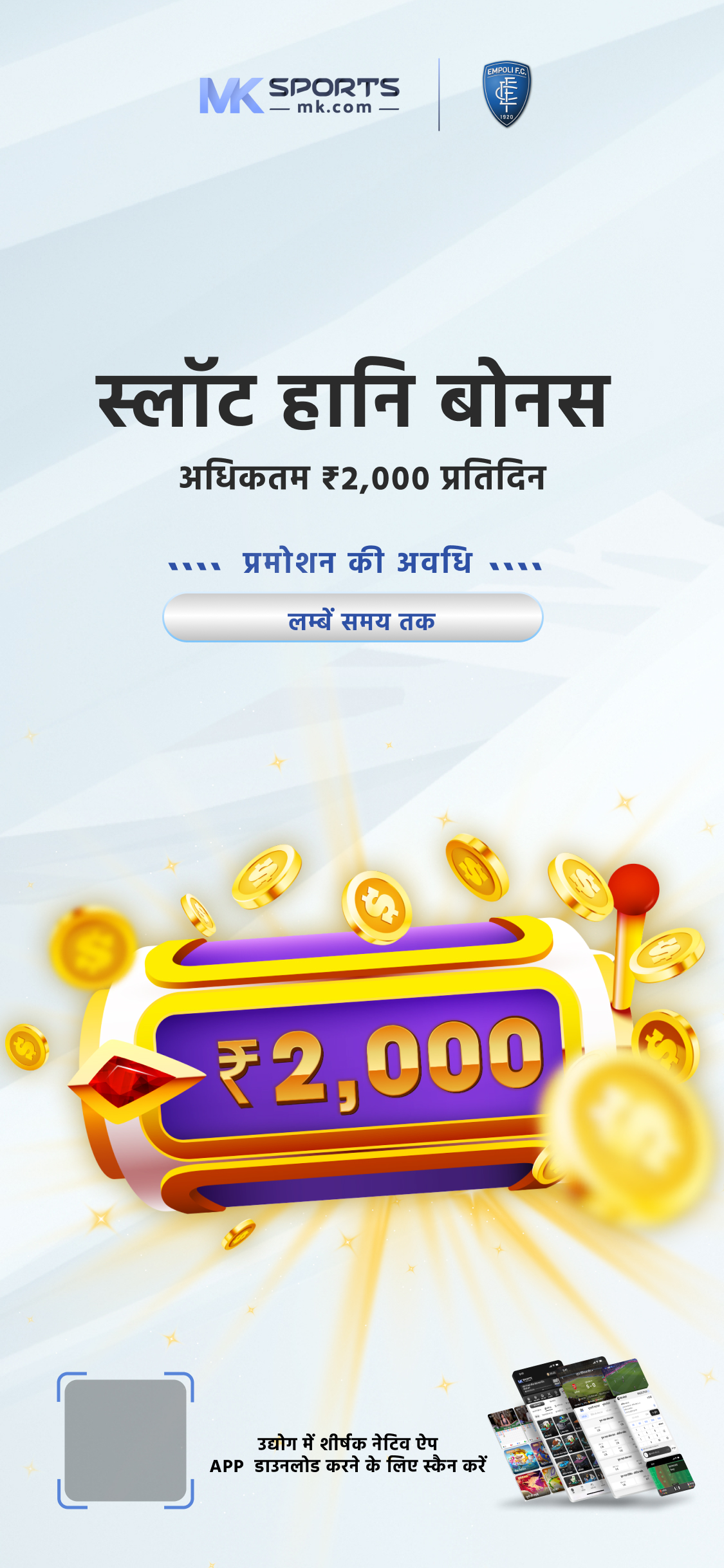 24 october lottery sambad