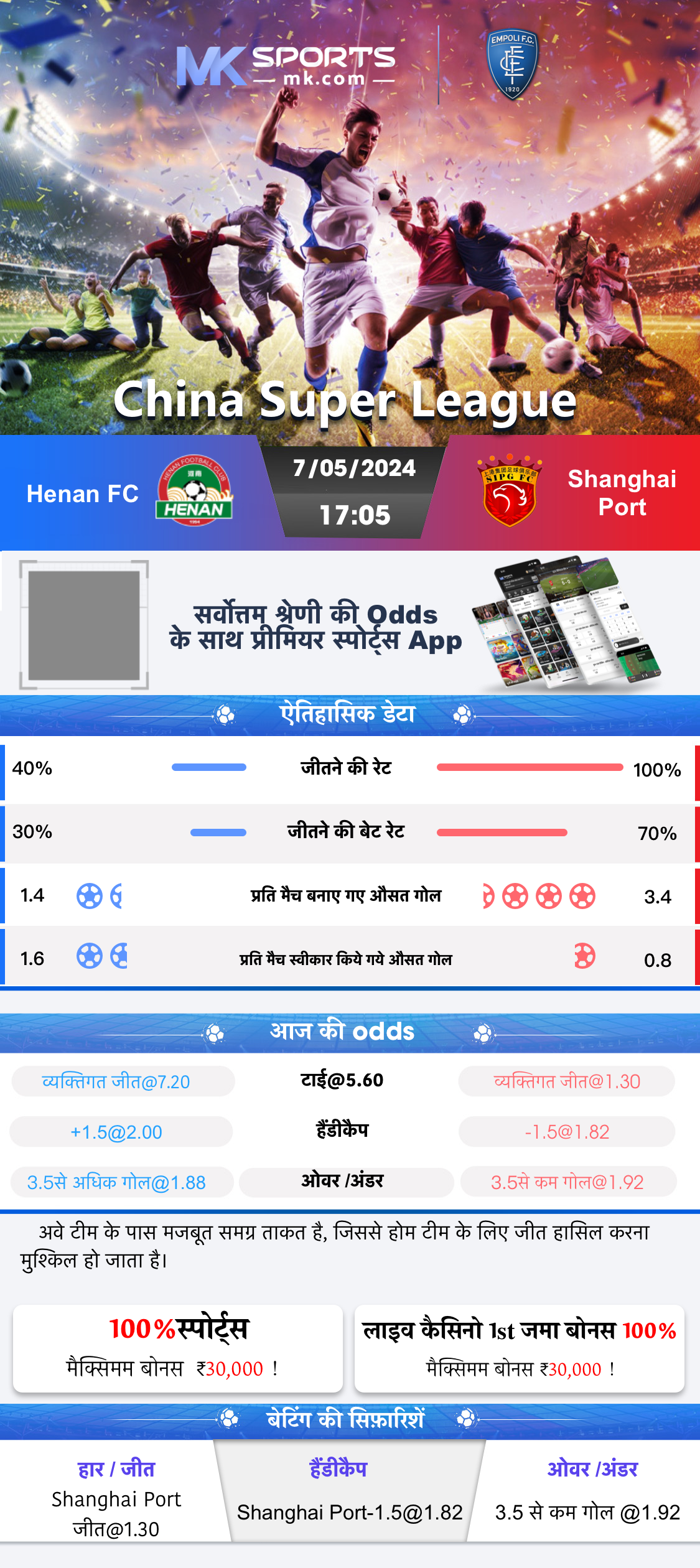 apna bengal lottery result