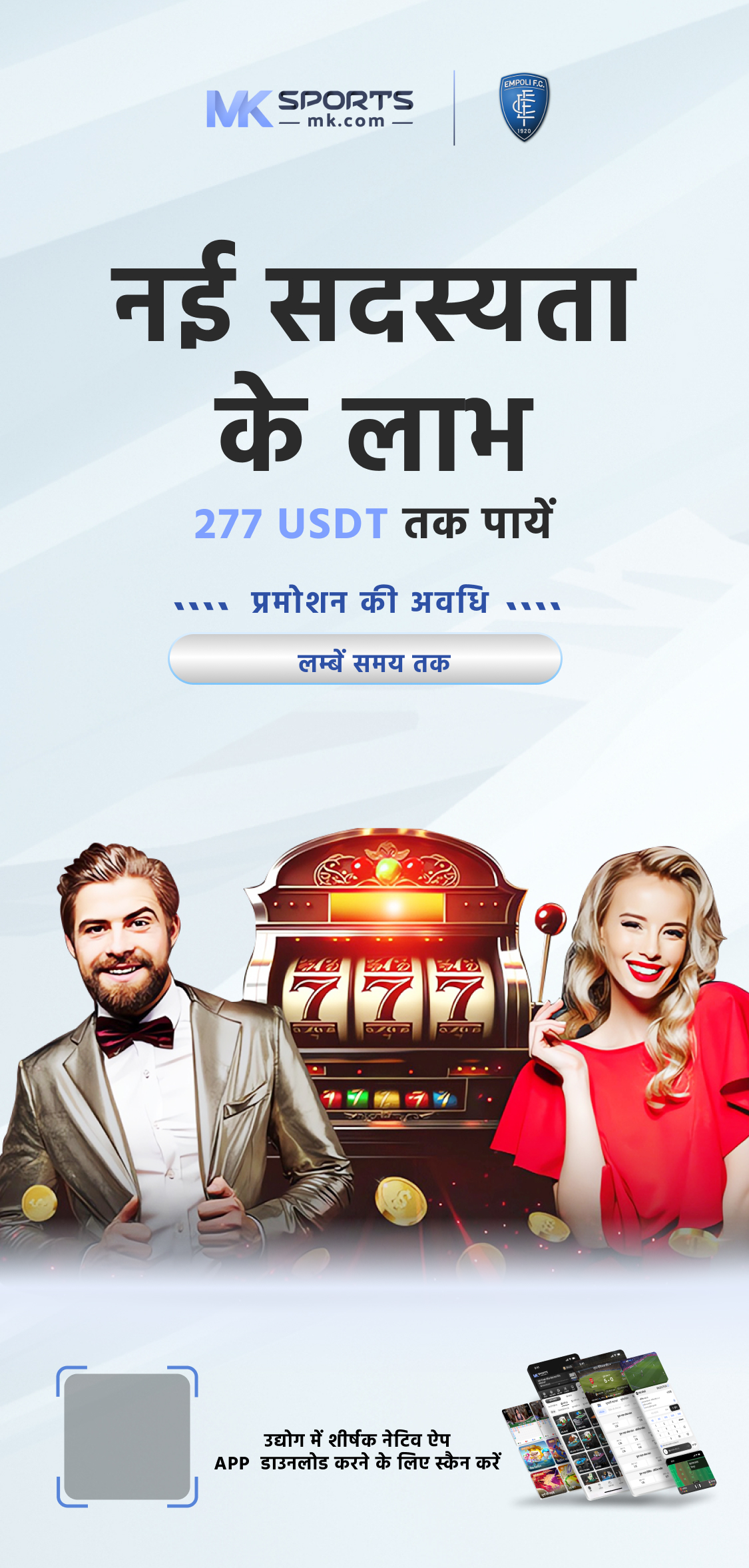 apna bengal lottery sambad