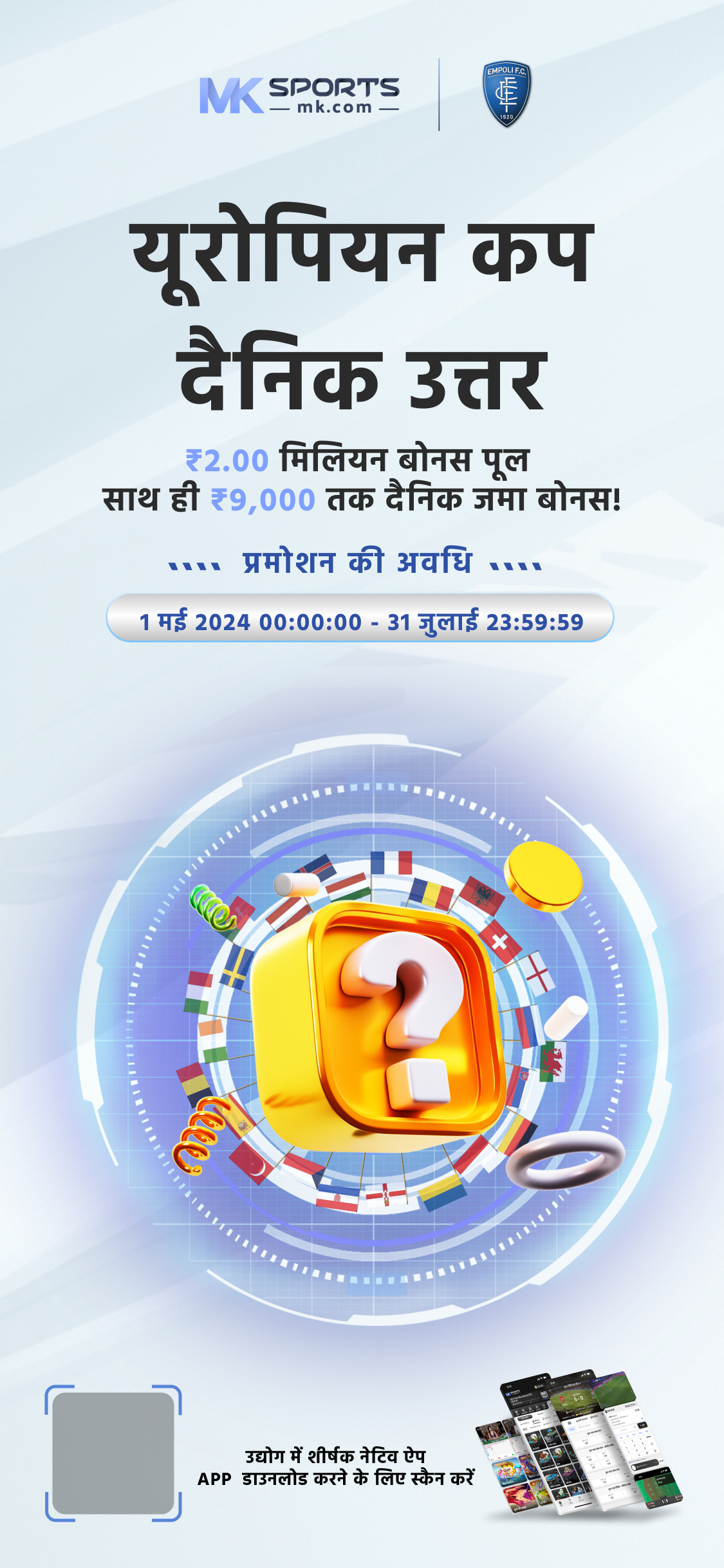 bhagyalaxmi lottery online