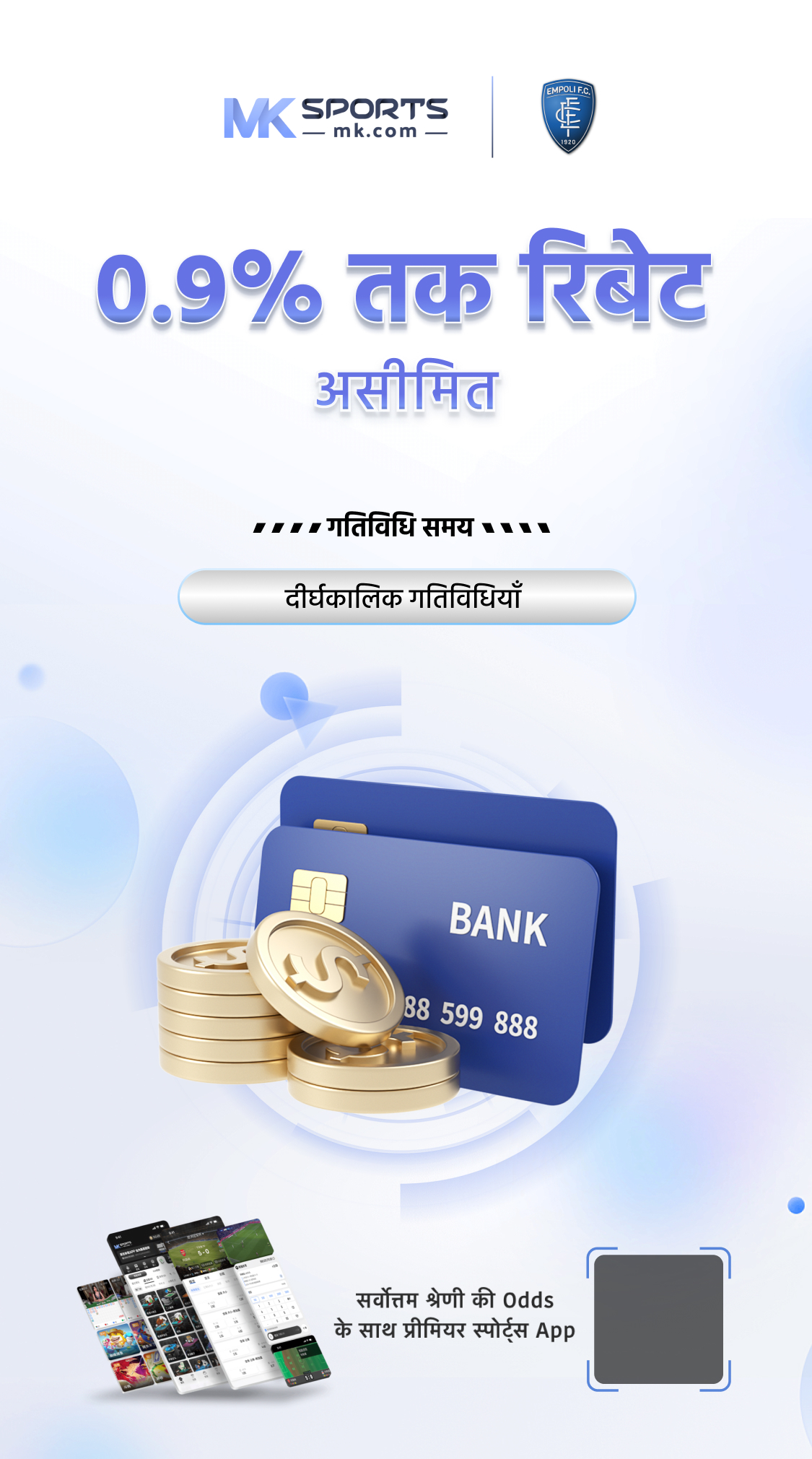 bhavishya gold lottery