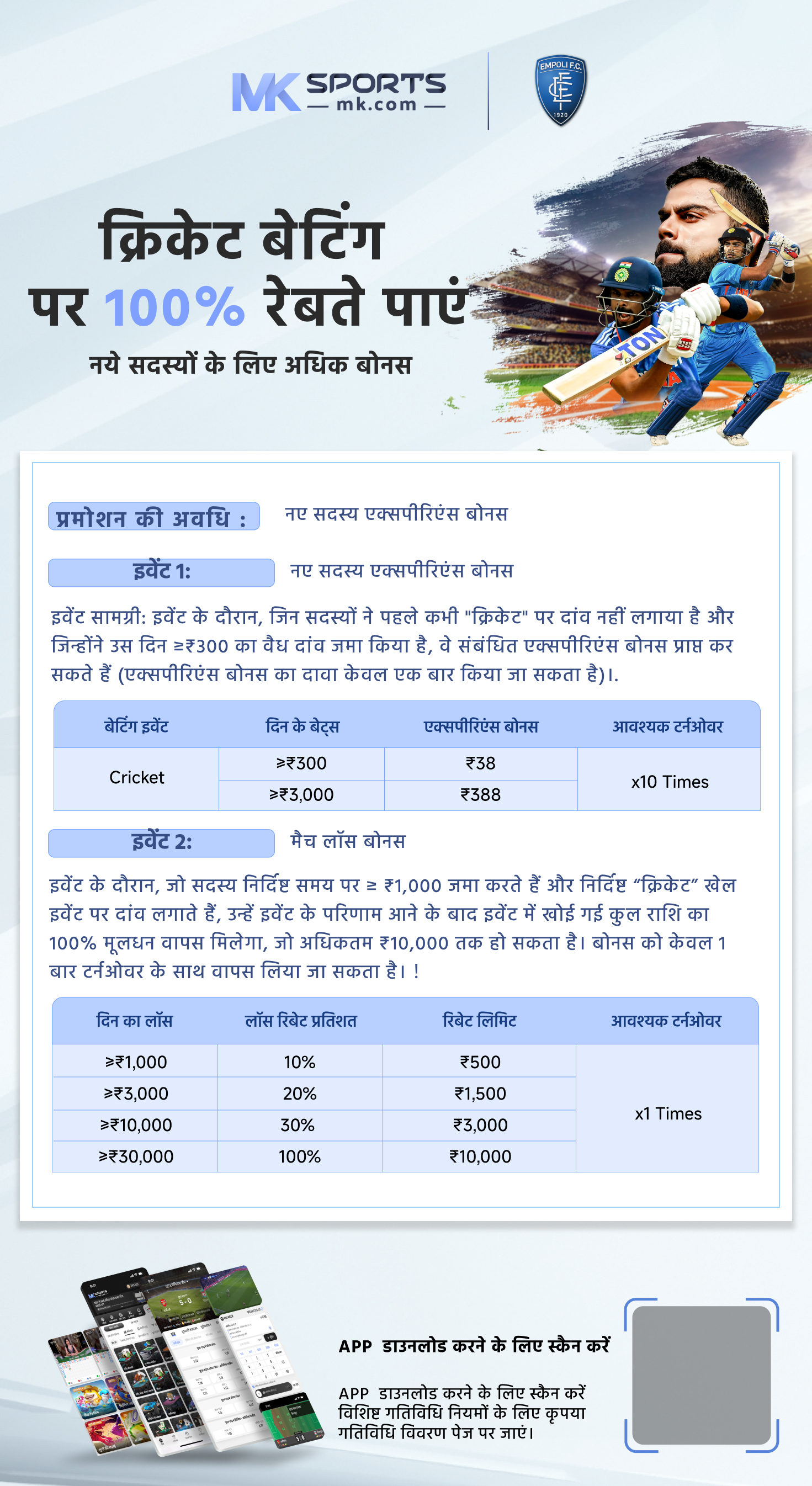 chetak lottery india