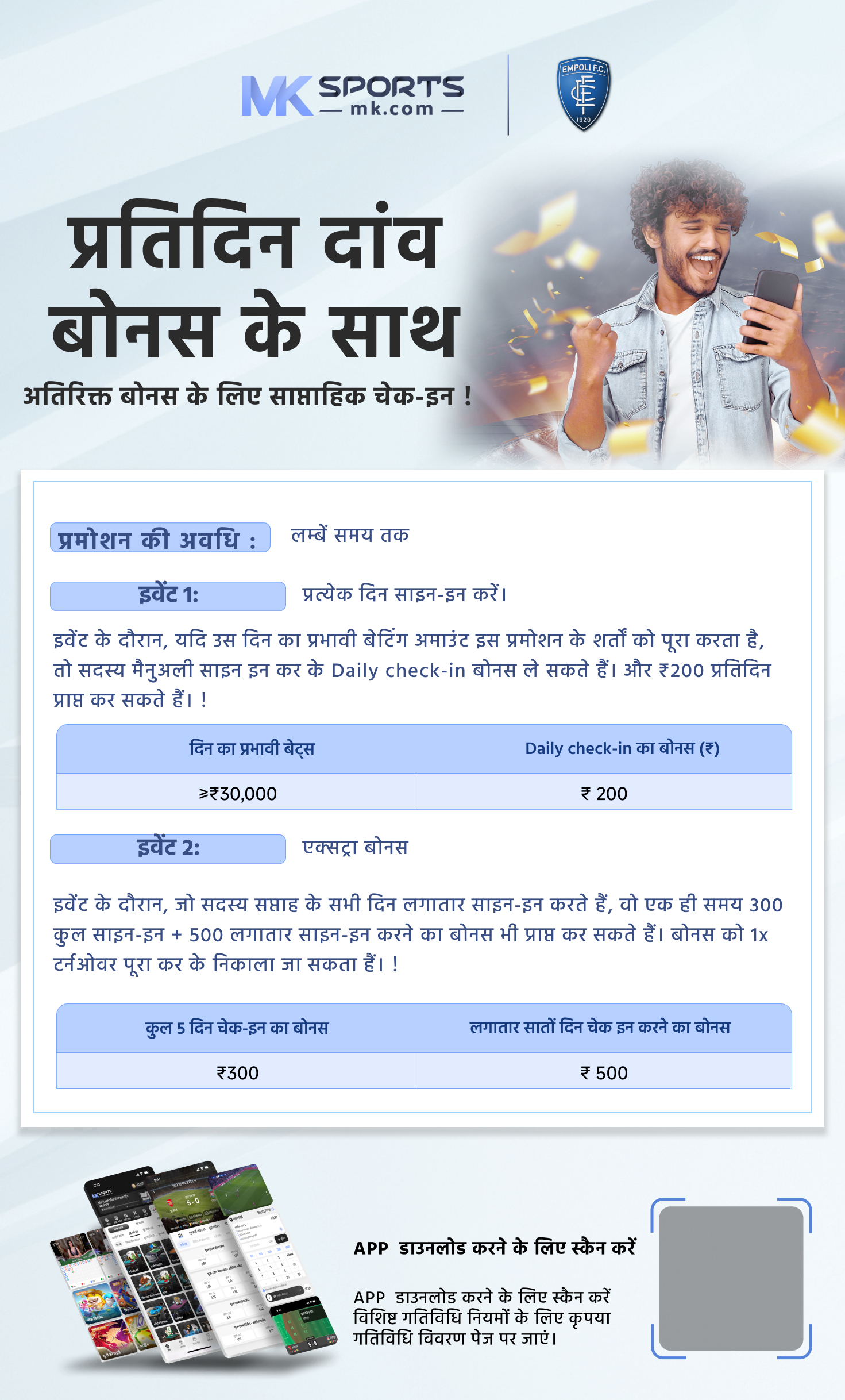 dear lottery result 6 baje ka