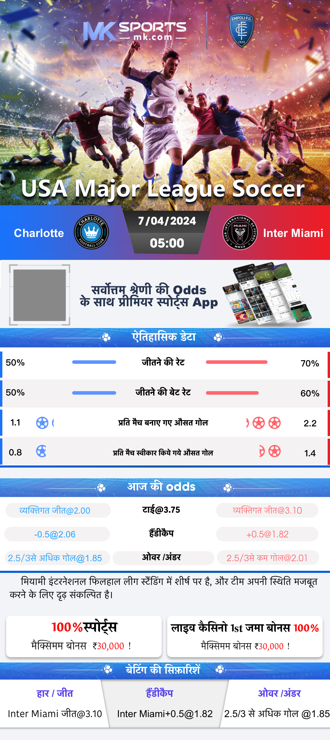 dear lottery result download