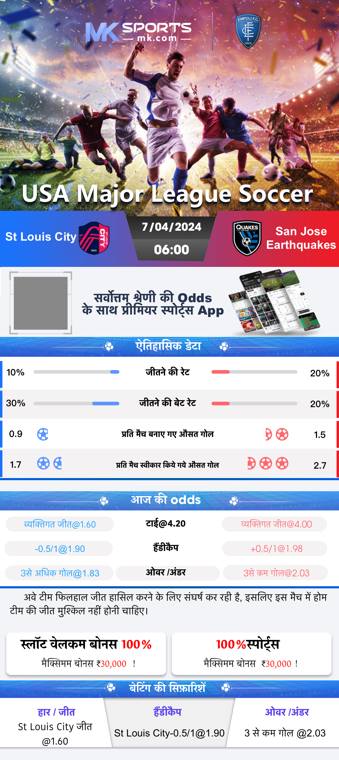 dear lottery result today download