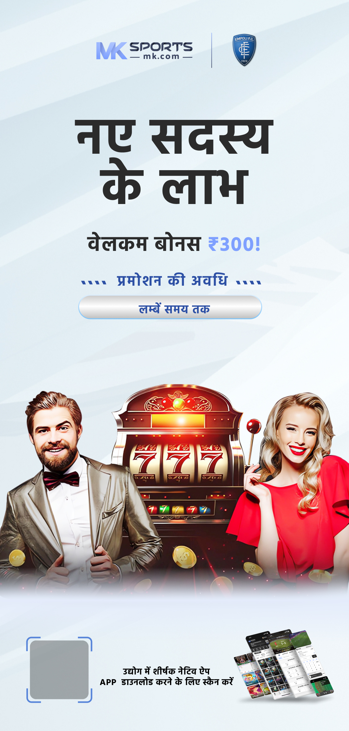 hariom net lottery