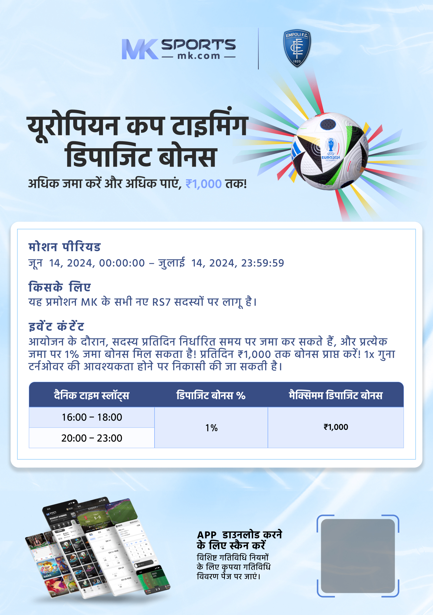 kn 507 lottery result today