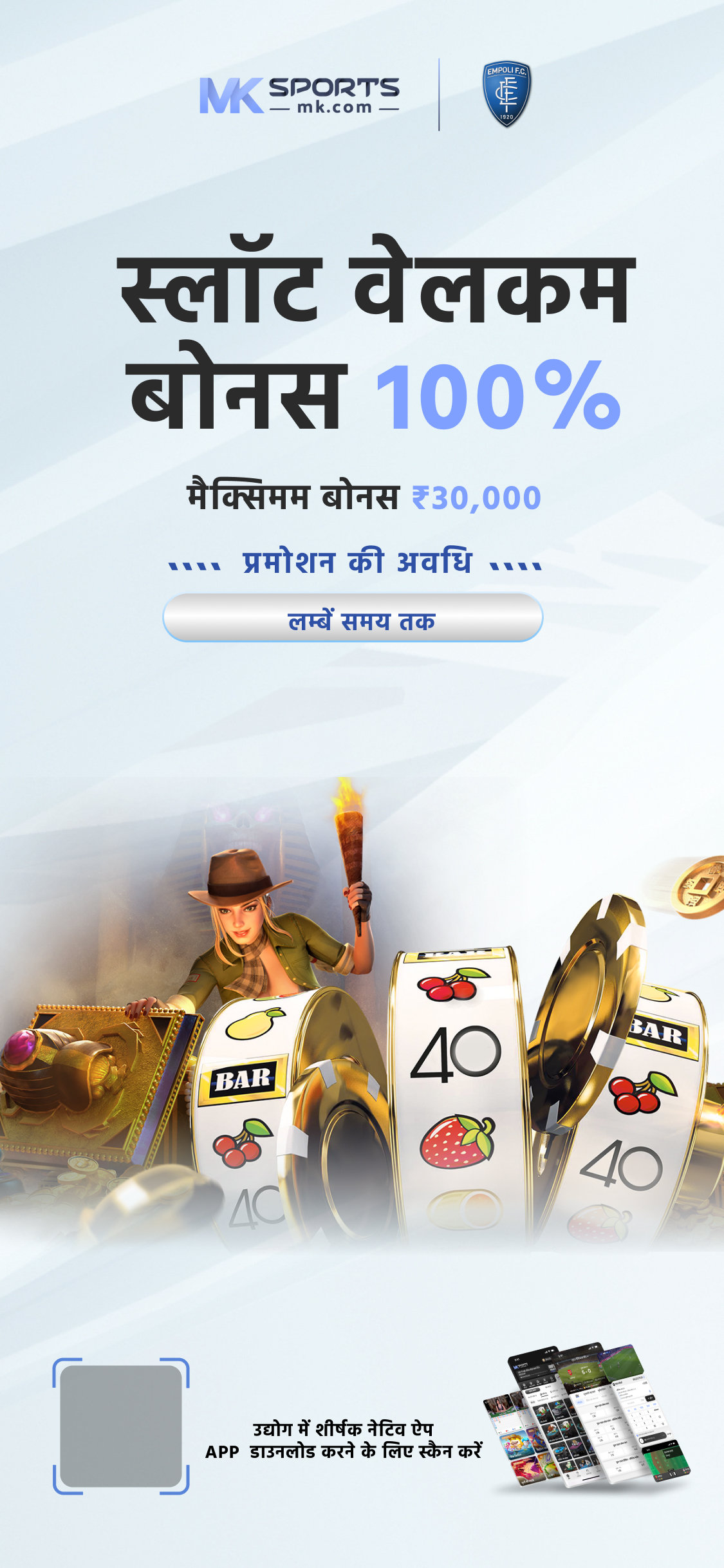 kolkata rajya lottery