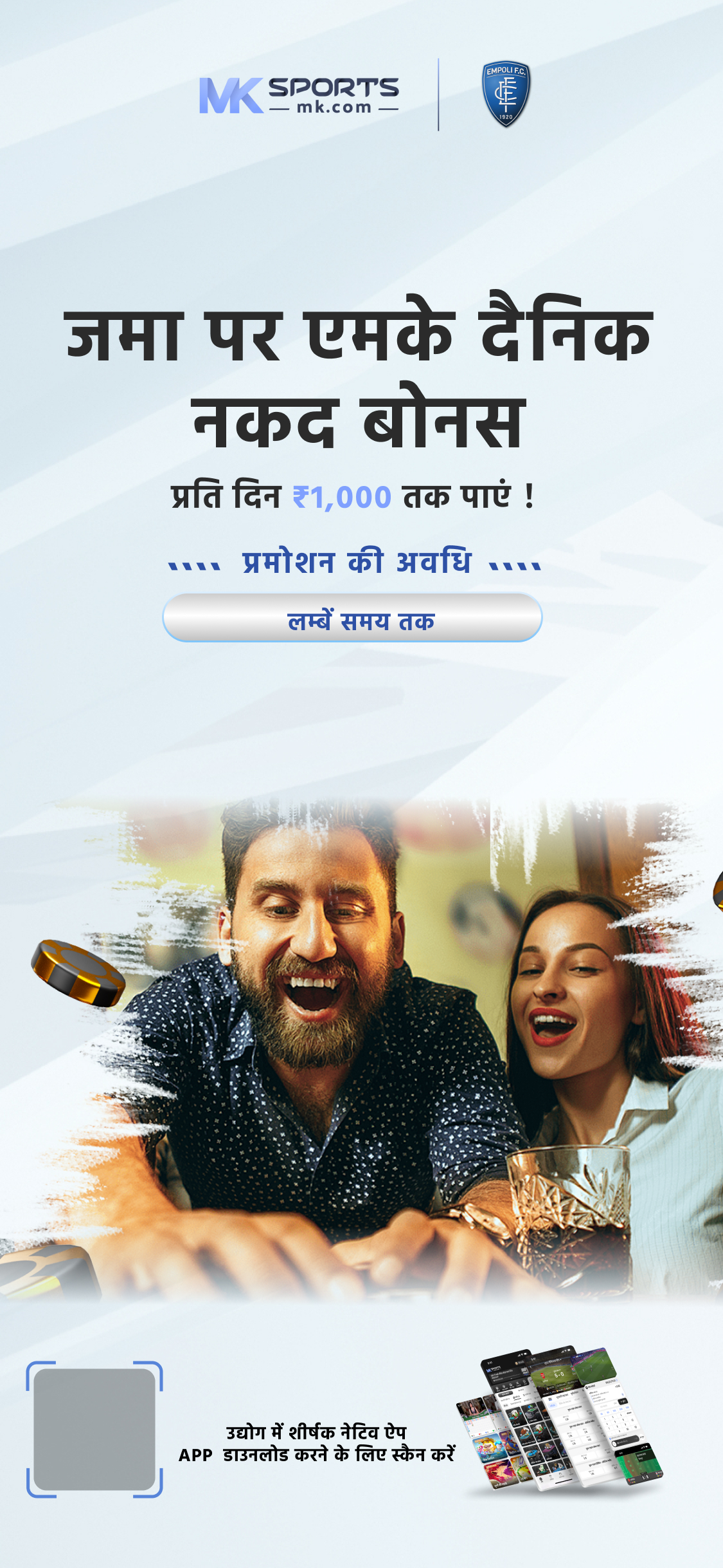 lottery sambad old 8pm live today